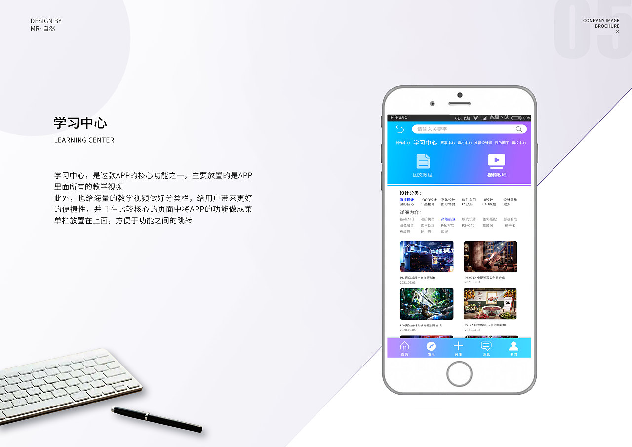 2021-2022年个人作品集（图ZMjkyODI4ODI4） - 其他平面 - 站酷设计师MR_自然原创素材 - 站酷ZCOOL