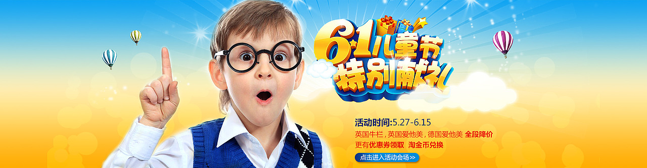 1920*500海报（图ZNTYwMDYyMDg=） - 海报 - 站酷设计师偷兔子的胡巴原创素材 - 站酷ZCOOL