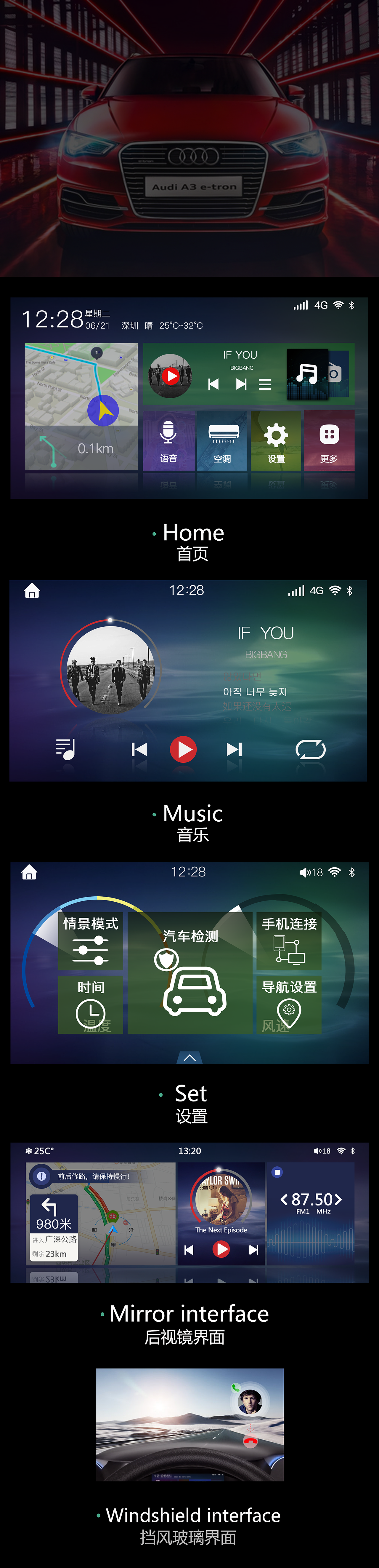 大众车载项目（图ZNTYzODIwODQ=） - 其他UI - 站酷设计师金哆嗦原创素材 - 站酷ZCOOL