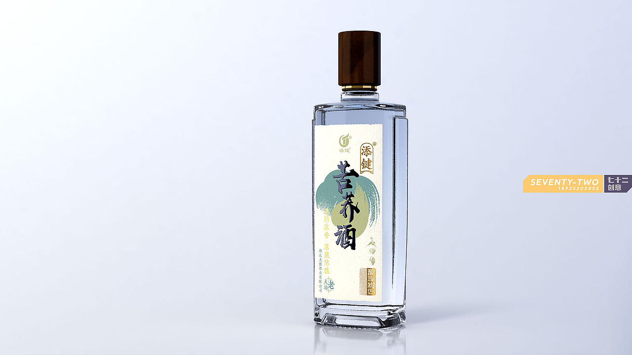 添健苦荞酒（图ZMTE2OTg5ODgw） - 包装 - 站酷设计师肖少坤原创素材 - 站酷ZCOOL