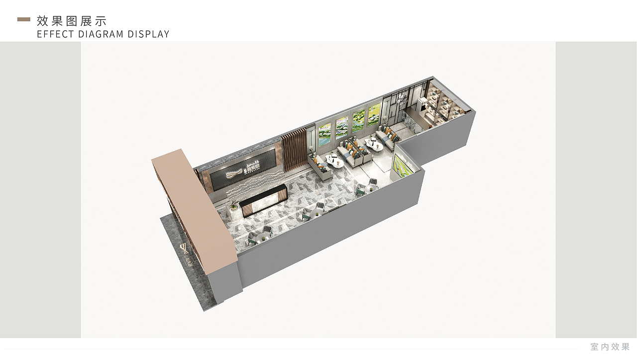 荣盛龙湾湖临时售楼处展厅