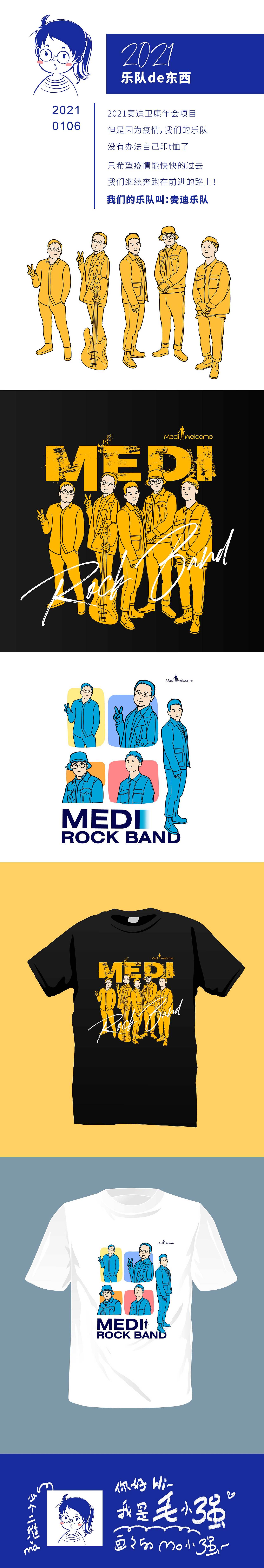 麦迪乐队（图ZMjM4NzI4Njgw） - 商业插画 - 站酷设计师我叫毛小强原创素材 - 站酷ZCOOL