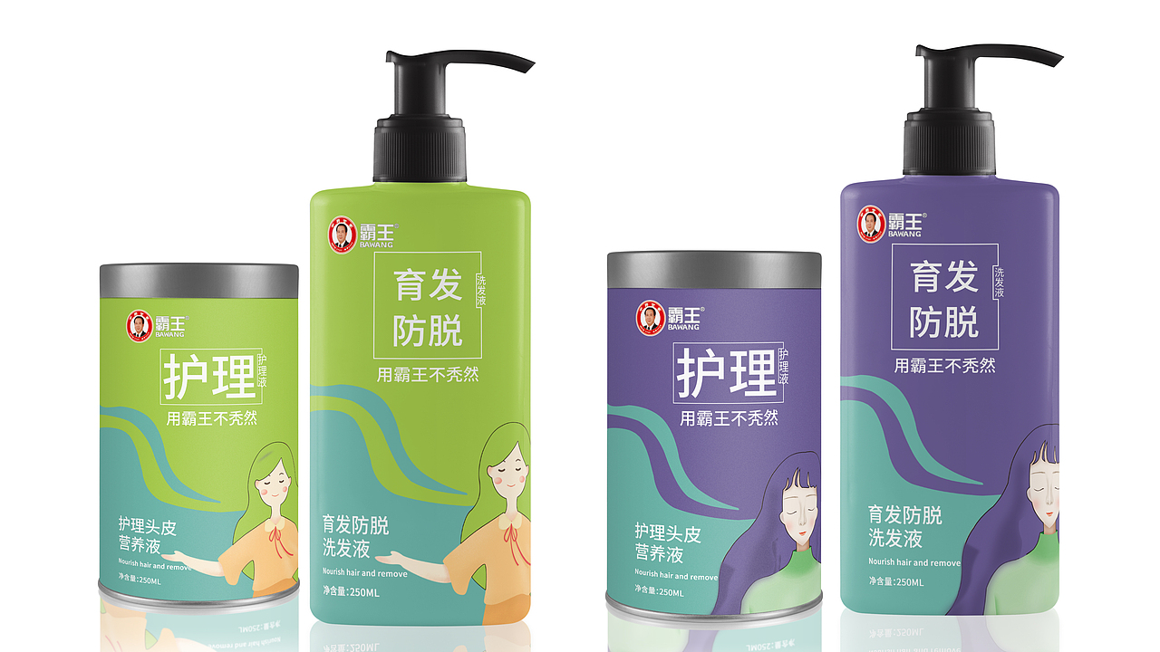 霸王洗发水（图ZMjQ4NDAzMDQ4） - 包装 - 站酷设计师小胡萝卜LGL原创素材 - 站酷ZCOOL