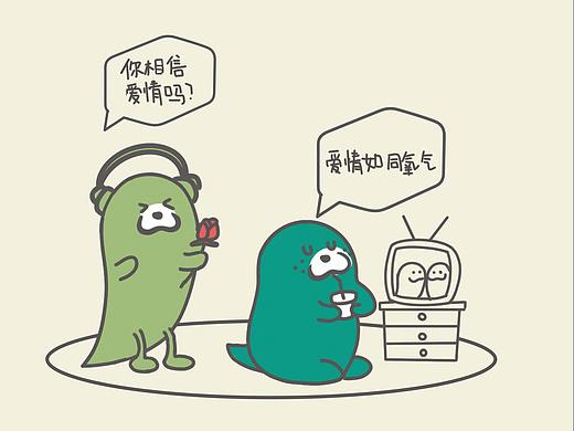 味BACK ——IP卡通人物海报