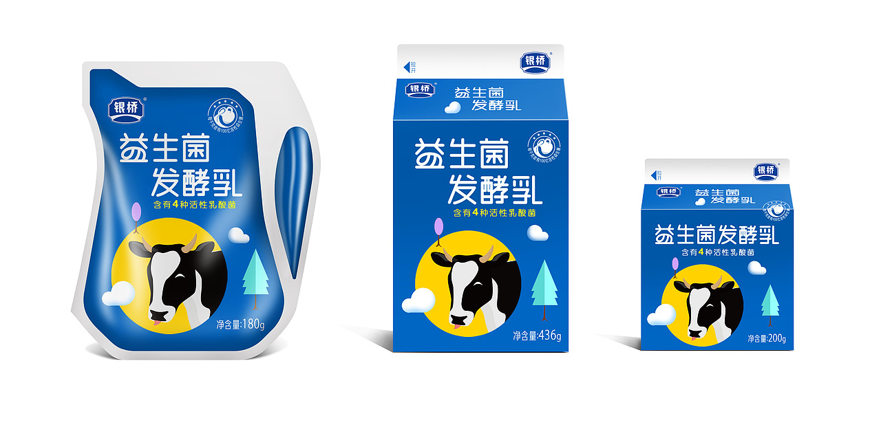 银桥 益生菌发酵乳（图ZMTQyOTQ0Mzky） - 包装 - 站酷设计师酒九www原创素材 - 站酷ZCOOL