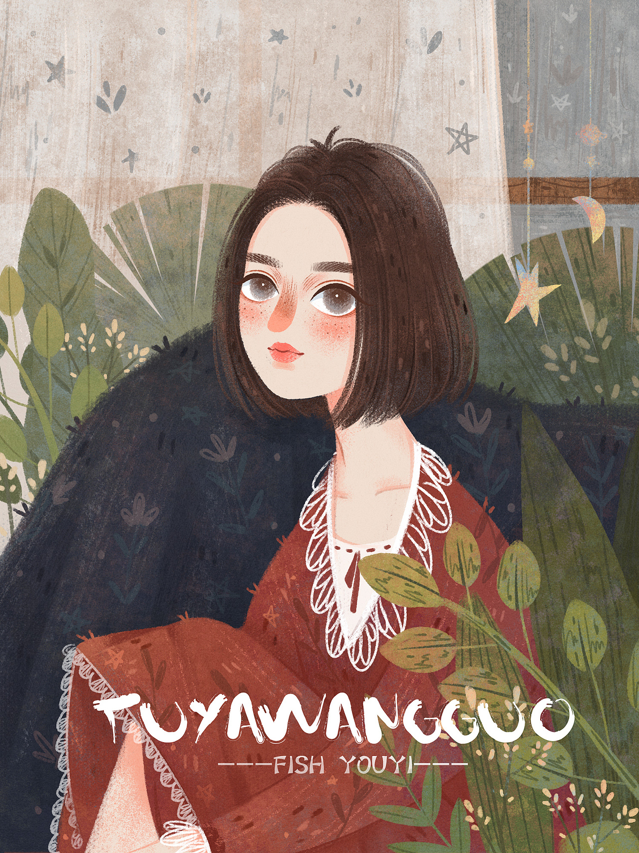 久宅而不颓废的你（图ZMTczNDUyNDky） - 儿童插画 - 站酷设计师笑里风月原创素材 - 站酷ZCOOL