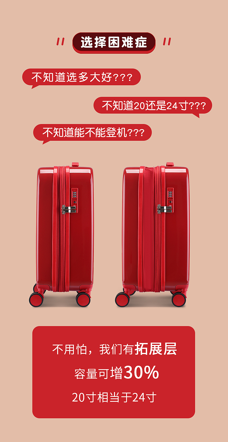 拉杆箱（图ZMjExNjUxOTc2） - 电商 - 站酷设计师snxshn原创素材 - 站酷ZCOOL