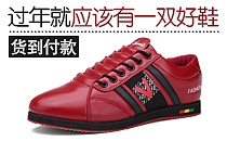 京东直投素材推广天猫钻展直通车图设计banner广告图 男鞋休闲鞋运动鞋付费推广图片设计素材