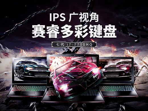 筆記本練習(xí)（個(gè)人主頁-ZMjQyNjA2NjQ=） - 其他平面 - 站酷設(shè)計(jì)師對(duì)酒當(dāng)歌丶原創(chuàng)素材 - 站酷ZCOOL