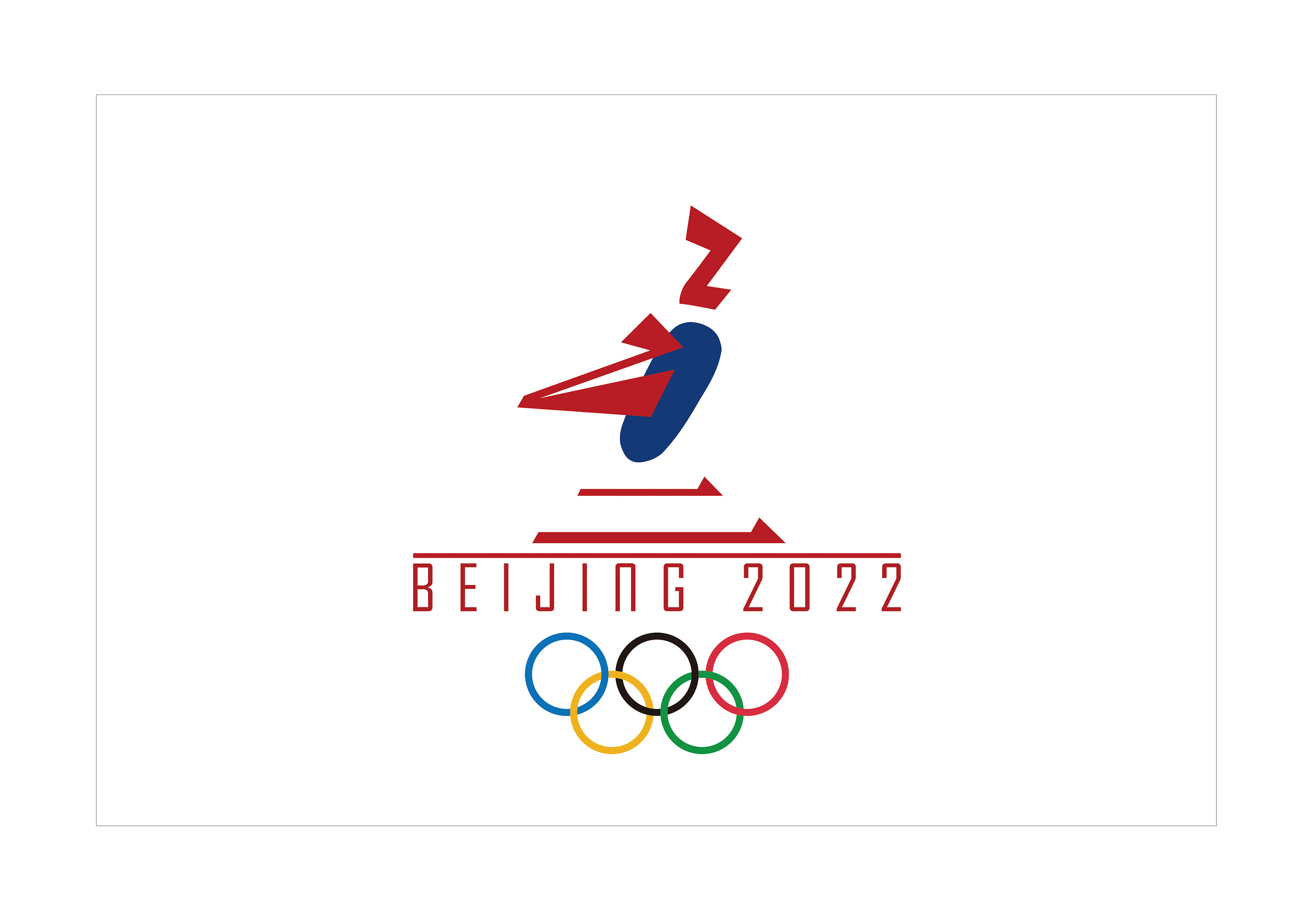 2022冬奥会徽怎么画图片