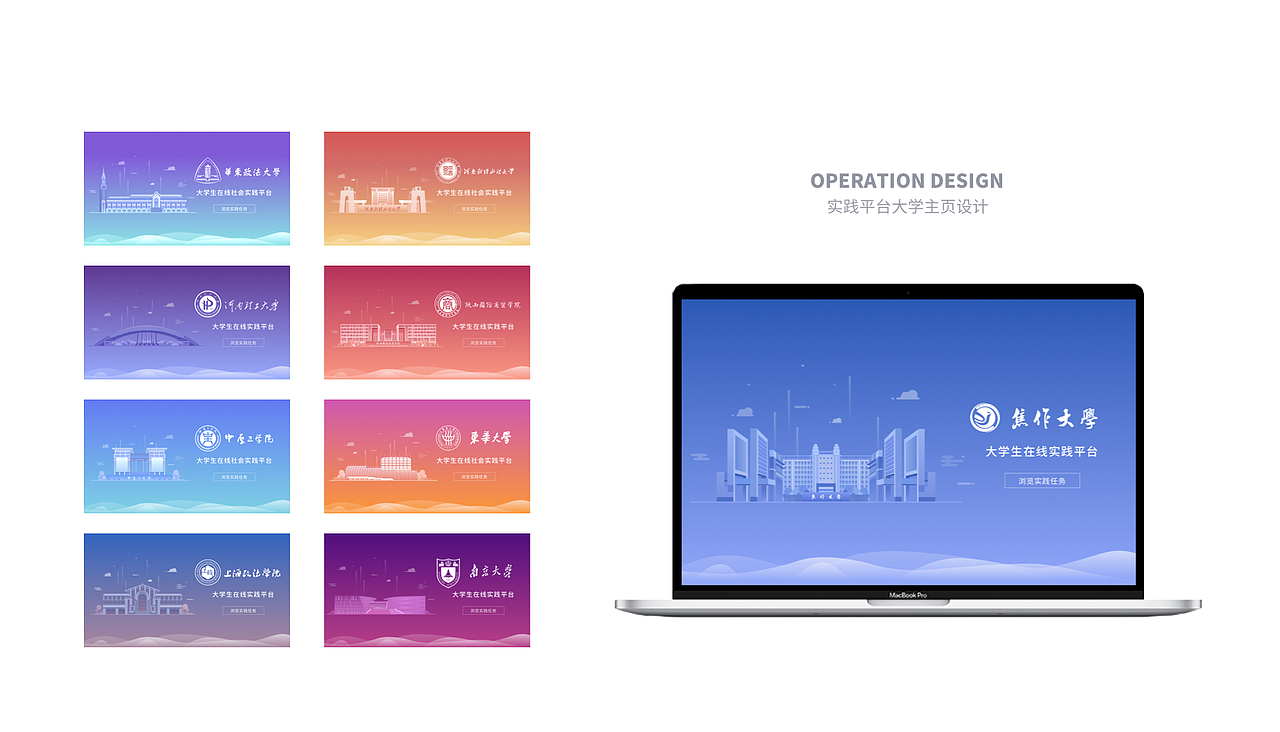 视觉设计师简历（图ZMTA1Mzg0MDQw） - 软件界面 - 站酷设计师喵喵喵喵仔原创素材 - 站酷ZCOOL