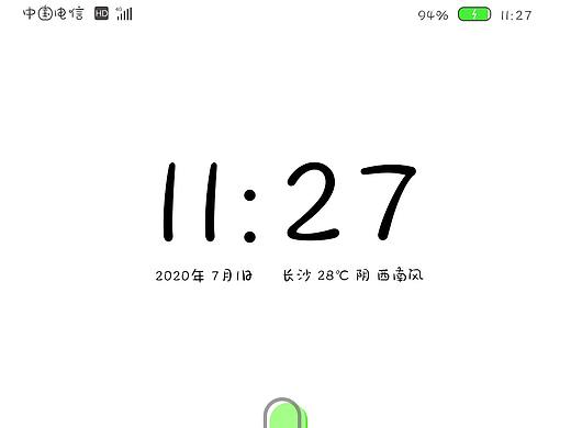  手机图标主题-MBE