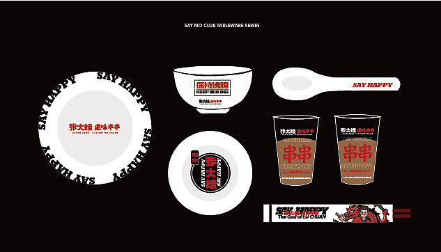 张大娃餐饮品牌（图ZMjM4NjU3NzI0） - 品牌 - 站酷设计师Z85837335原创素材 - 站酷ZCOOL