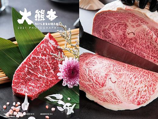 大熊本烤肉