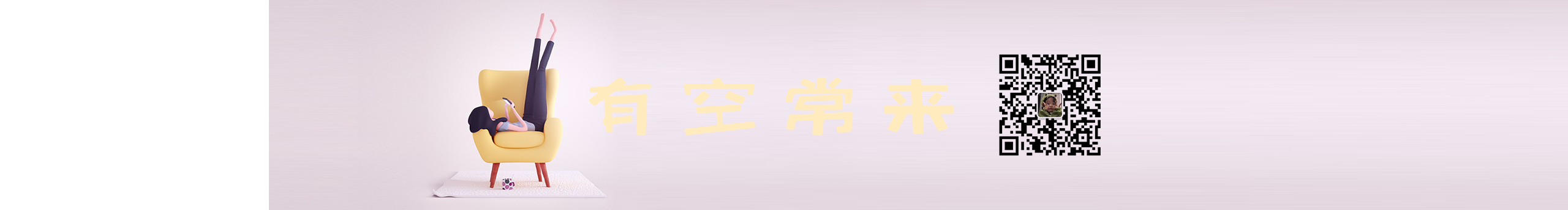 肖哈哈的个人主页（封面预览） - 主页封面设置 - 站酷设计师肖哈哈原创素材 - 站酷ZCOOL