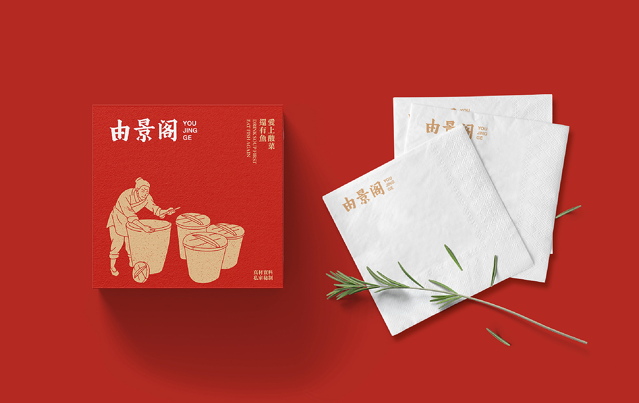 餐饮设计 餐饮 餐饮VI 餐饮品牌 LOGO设计 LOGO LOGO