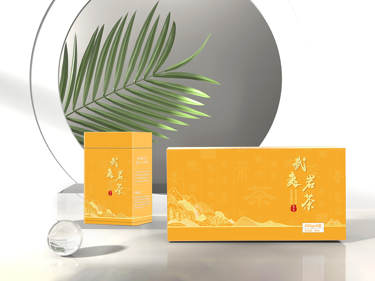 武夷岩茶包装（图ZMzM2OTk4NzQw） - 包装 - 站酷设计师MC_奶瓶原创素材 - 站酷ZCOOL