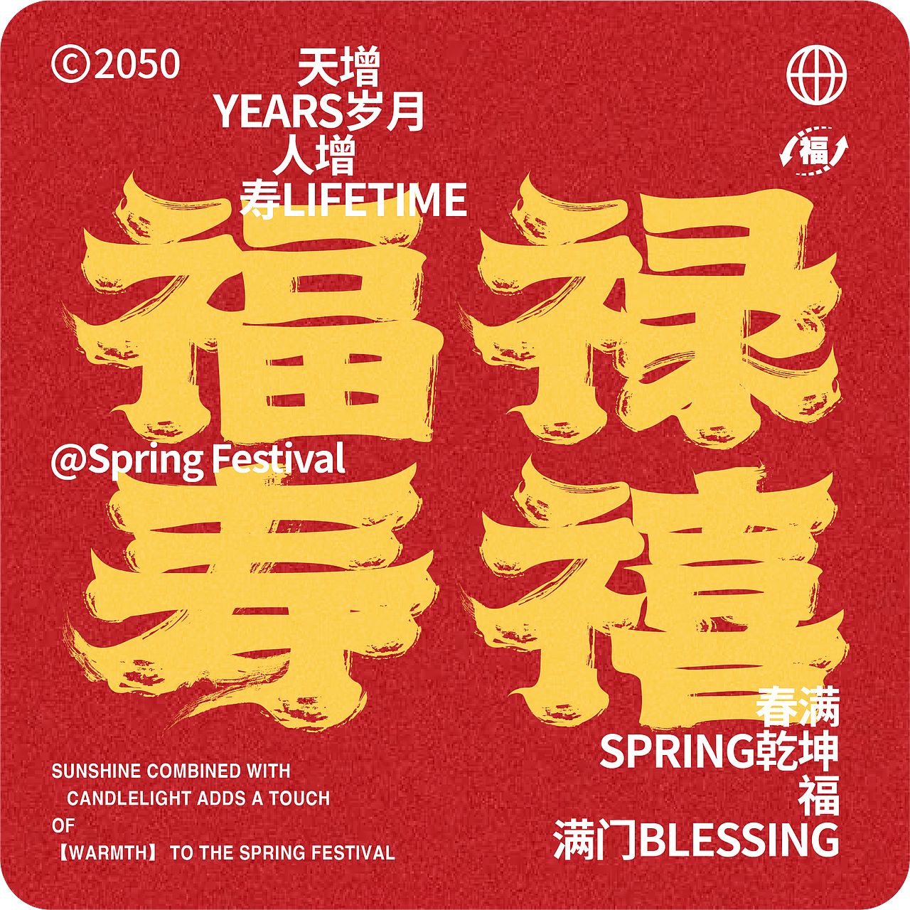 字体设计｜字体与版式碰撞合集01（图ZMzY1NTU3MzI4） - 字体/字形 - 站酷设计师白馬设计工作室原创素材 - 站酷ZCOOL