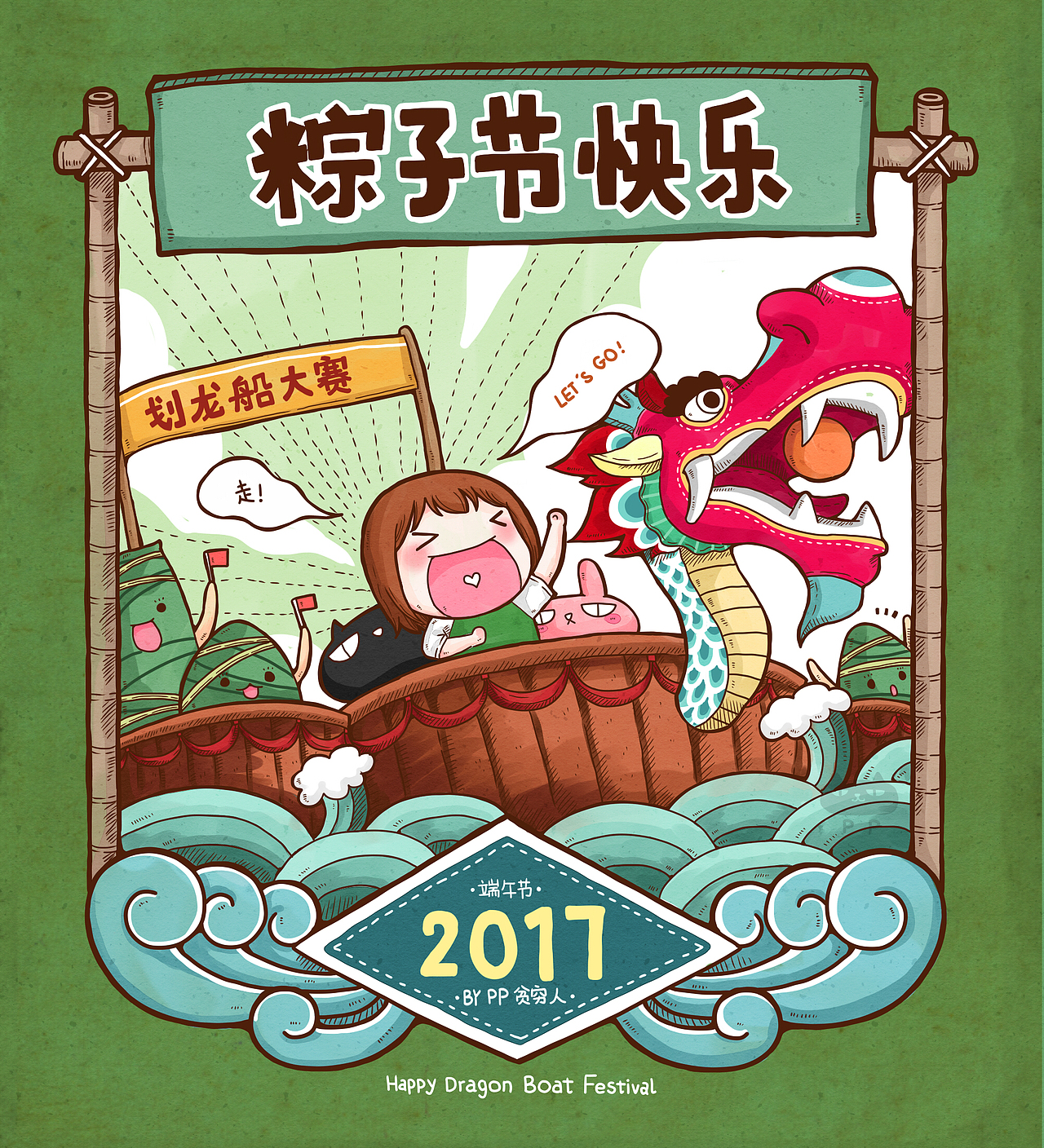 節(jié)日插畫(更新一組)（圖ZODIzMjQwNjA=） - 藝術(shù)插畫 - 站酷設(shè)計師貧窮人原創(chuàng)素材 - 站酷ZCOOL