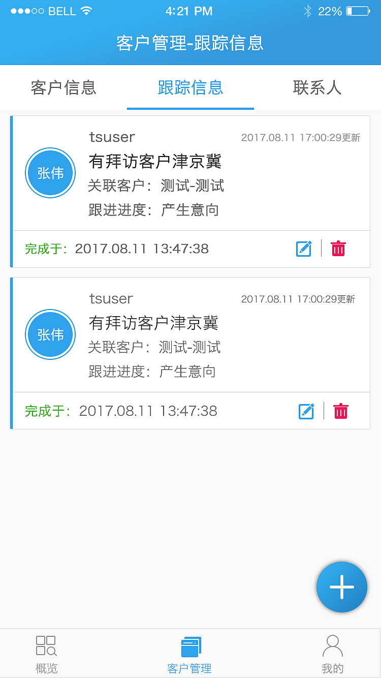 公海APP（图ZMTEwMjE2MDc2） - APP界面 - 站酷设计师1503398原创素材 - 站酷ZCOOL