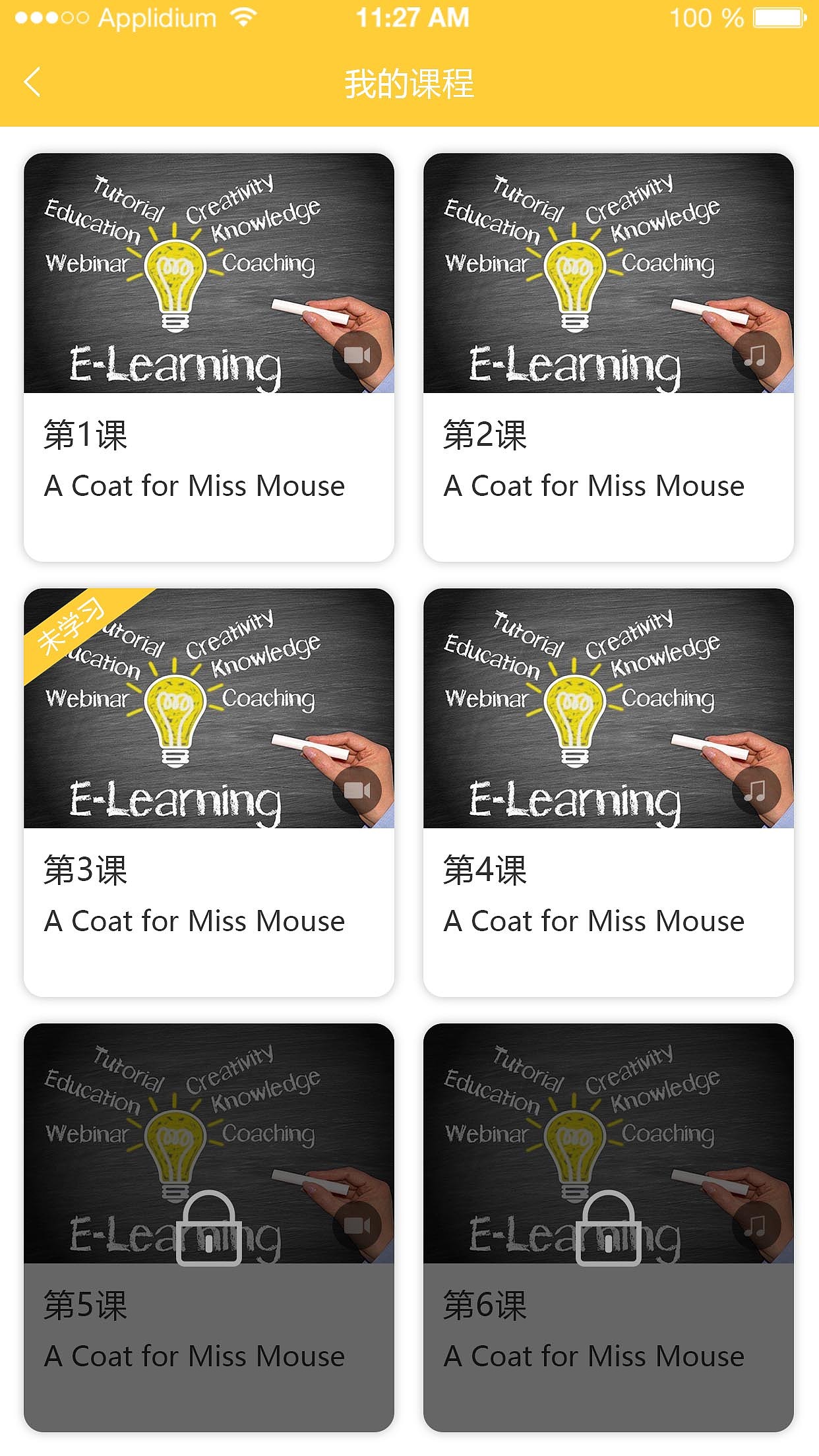语言魔方（图ZMTYyMDk0OTY0） - APP界面 - 站酷设计师乐乐乐阿原创素材 - 站酷ZCOOL