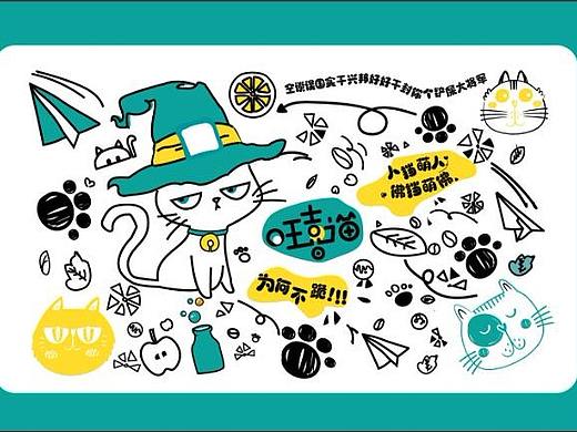 1903-logo提案-伍超群-旺喜猫