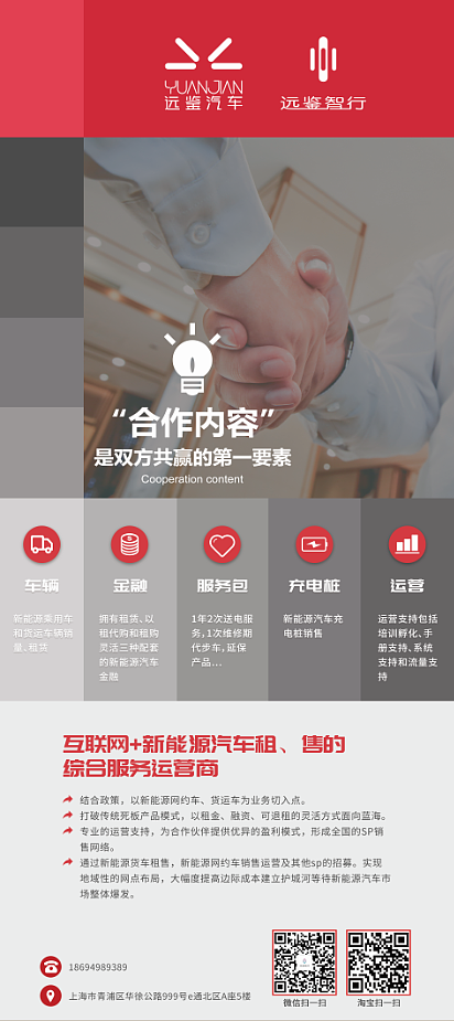 易拉寶（圖ZMjI4MDg1MTAw） - 宣傳物料 - 站酷設(shè)計師htt韓小意原創(chuàng)素材 - 站酷ZCOOL