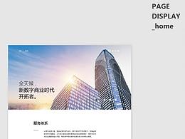 網(wǎng)頁設(shè)計