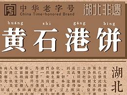 毕设