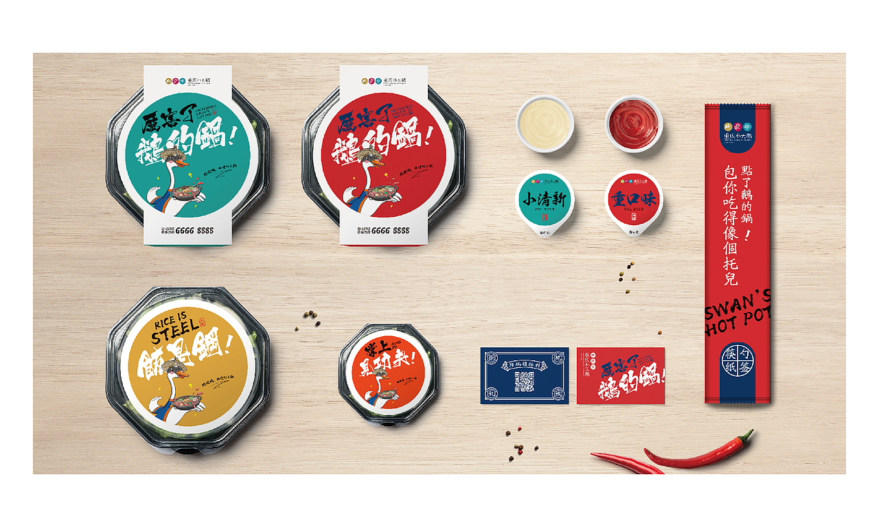 包装作品集（图ZODgzMTAyOTI=） - 包装 - 站酷设计师梁芝愉原创素材 - 站酷ZCOOL