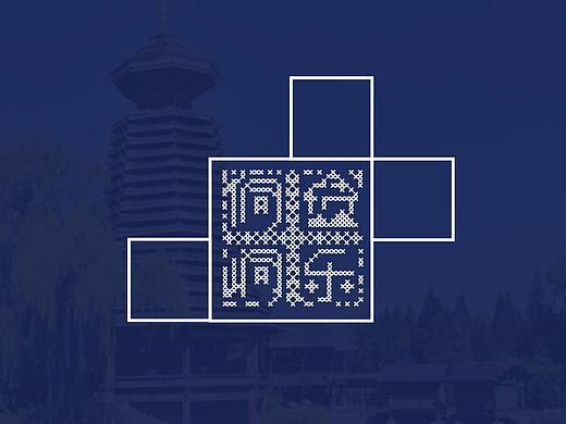 侗峒乐三江侗族旅游项目