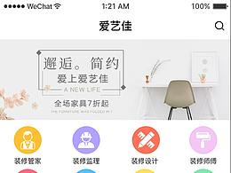 移动APP