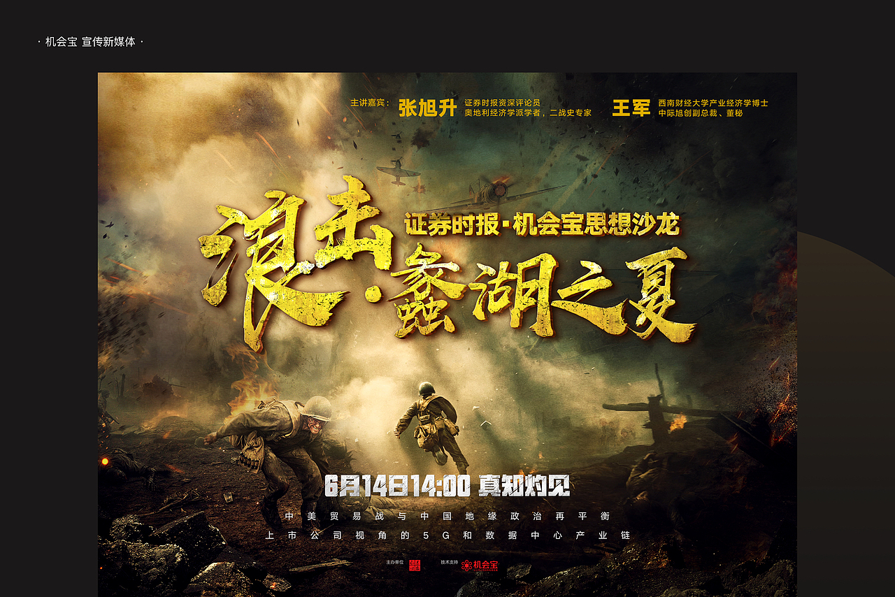 作品集2020（图ZMjA4OTE4Mjk2） - 其他 - 站酷设计师zhangjunyi_jaco原创素材 - 站酷ZCOOL