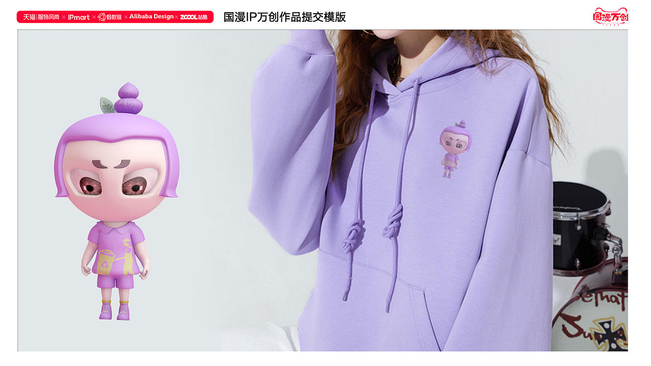 #国漫万创#葫芦兄弟2-新纪元（图ZMjcyODA2NjI4） - IP形象 - 站酷设计师wwweeeiii01原创素材 - 站酷ZCOOL