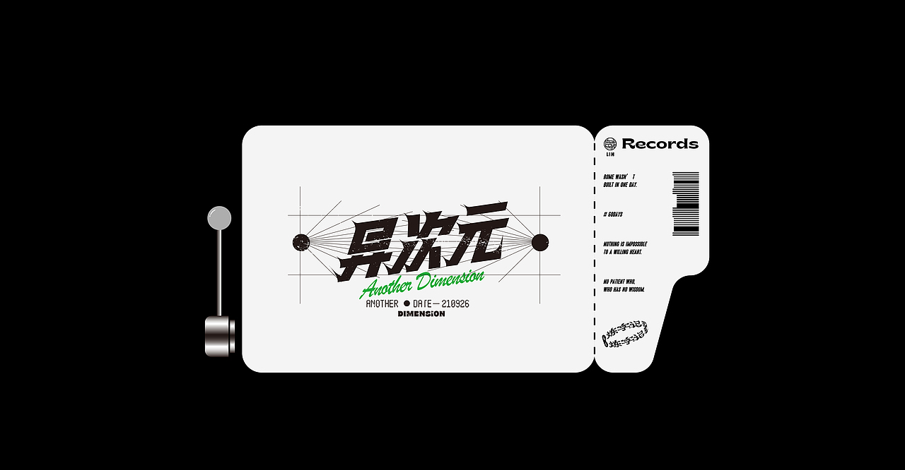 #炼字记/2021字体设计合集11（图ZMjc0NDczNjY0） - 字体/字形 - 站酷设计师XXXXxl_祥麟原创素材 - 站酷ZCOOL