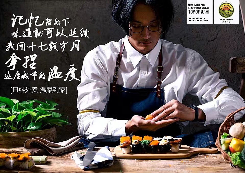 食术商业摄影# 餐厅#（图ZODM1MTYzMjA=） - 产品摄影 - 站酷设计师食术原创素材 - 站酷ZCOOL