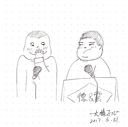 换种方式记日记（图ZODgxMDkwNDQ=） - 儿童插画 - 站酷设计师大榛子儿原创素材 - 站酷ZCOOL