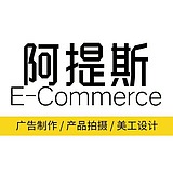 阿提斯电子商务的头像