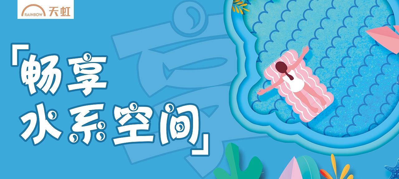 商业围挡（图ZMTQ2NTI0Nzc2） - 海报 - 站酷设计师自我成长设计师原创素材 - 站酷ZCOOL