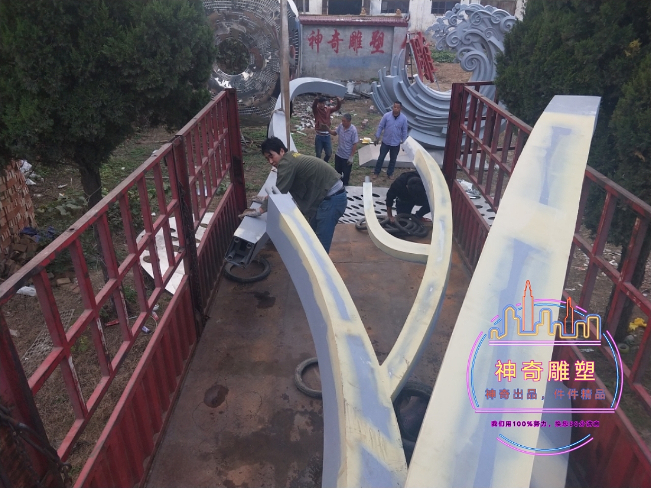 不锈钢雕塑作品,蘑菇树