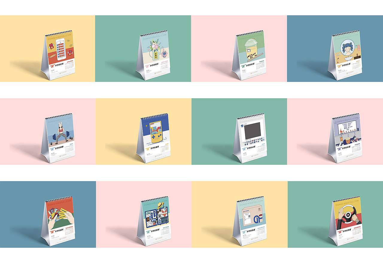 2020臺歷設(shè)計（圖ZMjE1NTQzMjEy） - 宣傳物料 - 站酷設(shè)計師王司南原創(chuàng)素材 - 站酷ZCOOL