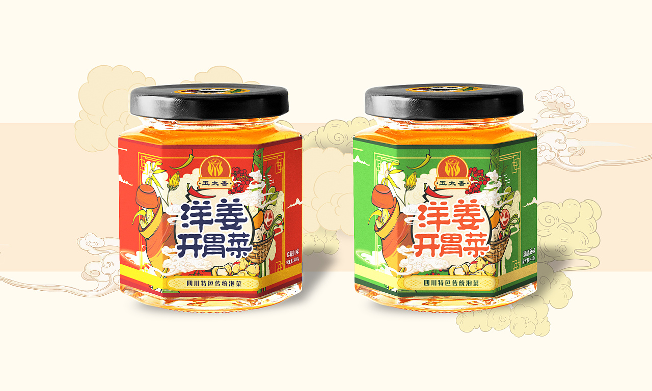 泡菜插画包装设计