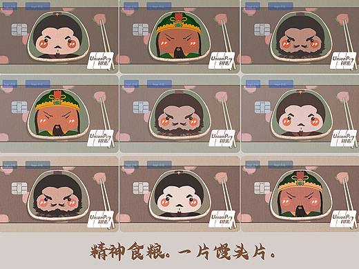 【百变世界中不变的那些美好】