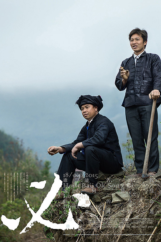 谁能告诉我，如何延续壮族的生命（图ZMjY0NDI2ODg=） - 海报 - 站酷设计师壮家清穗原创素材 - 站酷ZCOOL