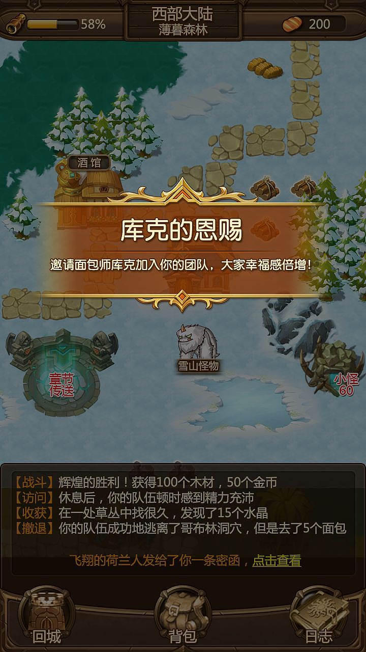 泰坦大陆（图ZNjAzNDAwNDg=） - 游戏UI - 站酷设计师井底之蛙原创素材 - 站酷ZCOOL