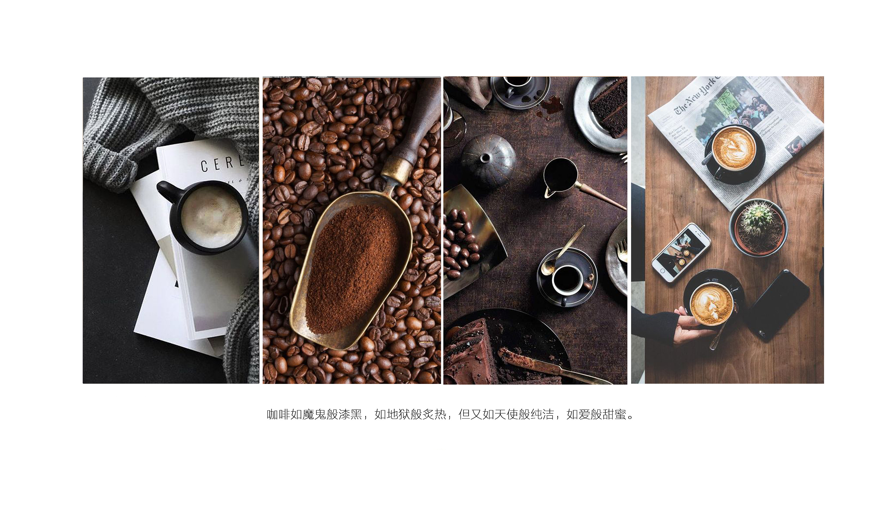 ins风少女情怀可爱咖啡厅