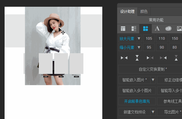 [设计助理]让你早一小时下班的ps插件，提高工作效率（图ZMTIyNTc3NTk2） - 其他网页 - 站酷设计师维斯_Feel原创素材 - 站酷ZCOOL