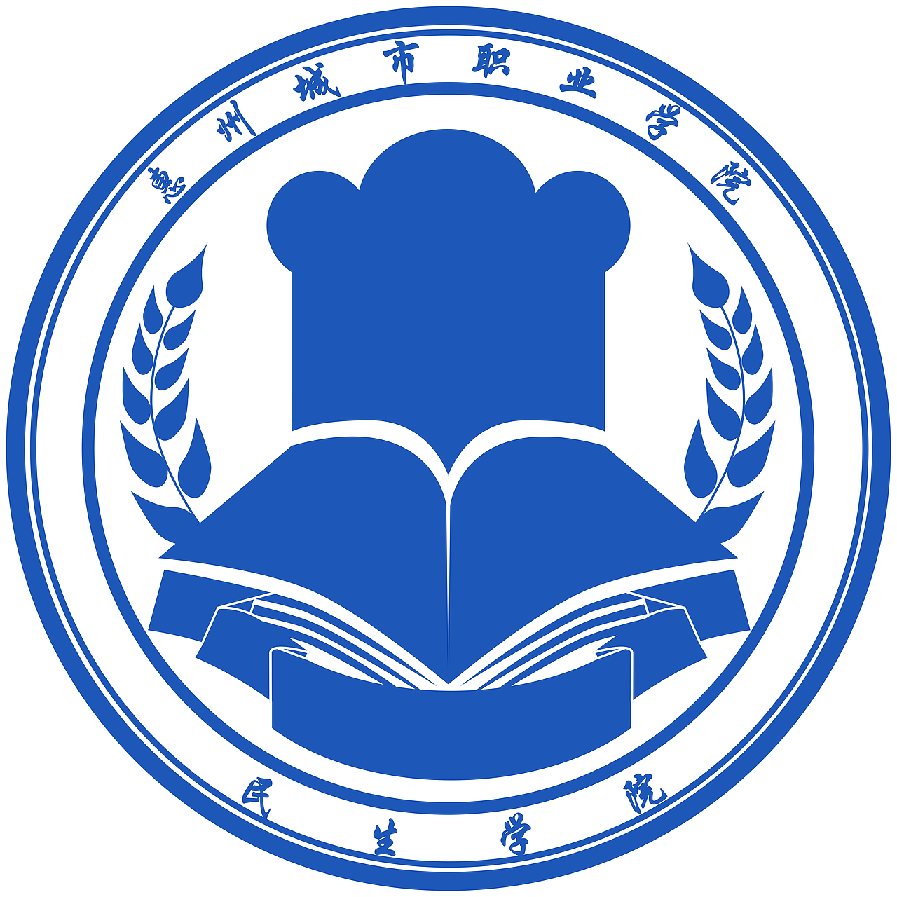 民生学院院徽