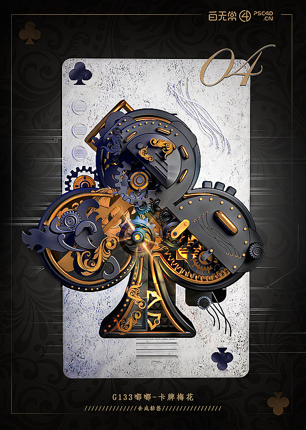 这是一份不完整的我做的不完整的作品（图ZMTQ2OTg0OTEy） - 其他三维 - 站酷设计师Chrislim嘟嘟酱原创素材 - 站酷ZCOOL