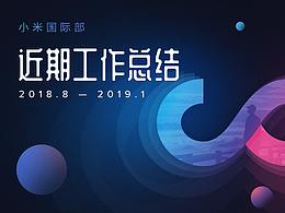 网站